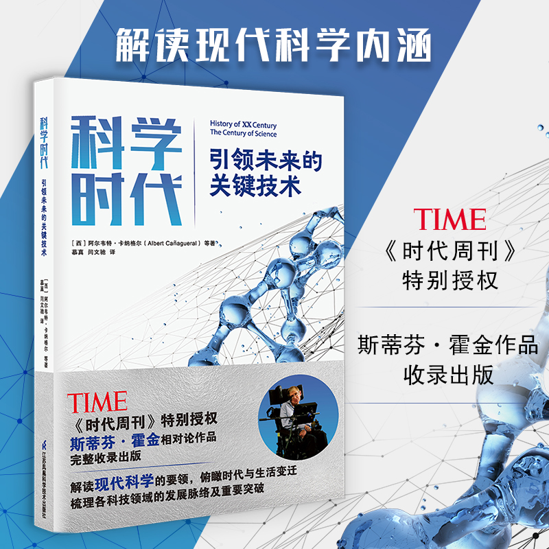 �ƌW(xu��)�r(sh��)�������I(l��ng)δ��(l��i)���P(gu��n)�I���g(sh��) ����ȿƌW(xu��)�Ҍ�(xi��)�o�󱊵ĺ�(ji��n)���F(xi��n)���ƌW(xu��)ʷ�����������M(j��n)�Ƽ���θ�׃?n��i)��?l��i)���