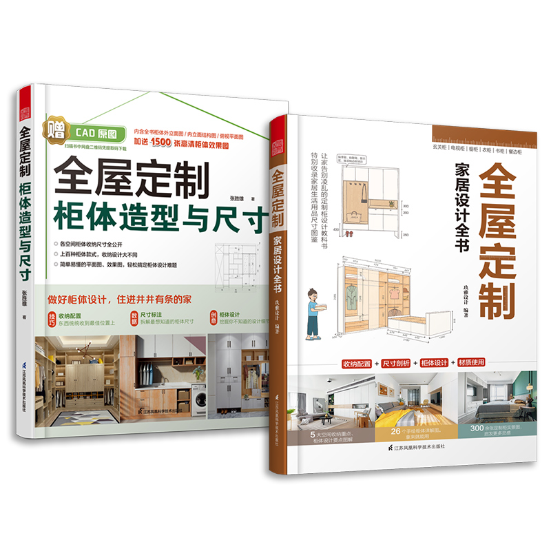 ���b2�� ȫ�ݶ��ƹ��w�����c�ߴ�+ȫ�ݶ��ƼҾ��OӋȫ�� ٛCAD+Ч���D ���ƹ񙻹��¹��OӋ���b�ޔU�������ռ{׃���Ӽ�