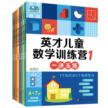 Ӣ�Ń�ͯ��(sh��)�WӖ���I��ȫ8�ԣ�