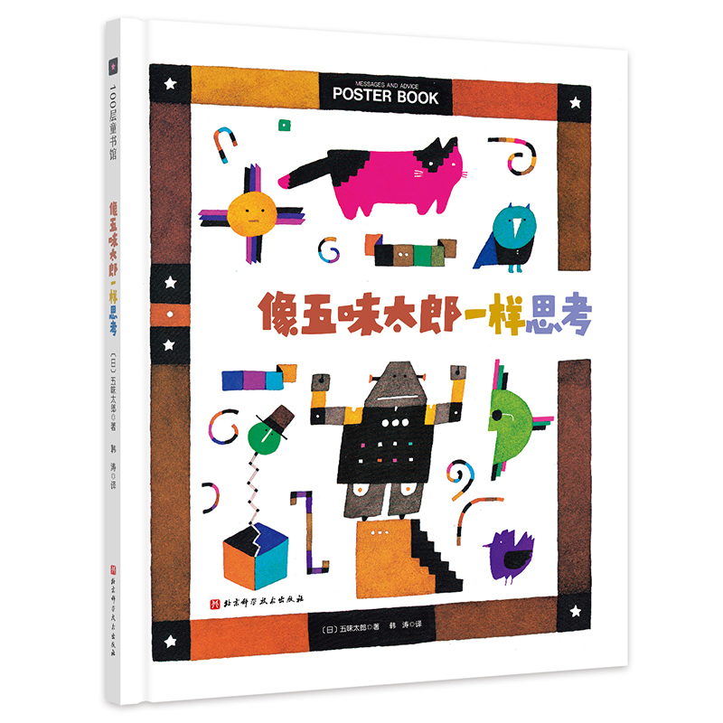 ����ζ̫��һ��˼��