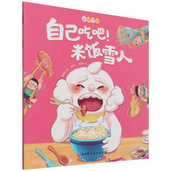 �Լ��԰����ѩ��/�úó��