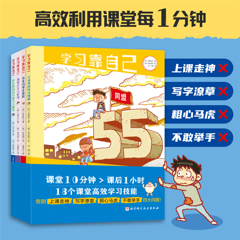 �W�����Լ���ȫ4�ԣ� �C�ǵ�С�W���ץס�n�þ����A