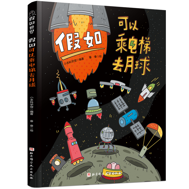 ������Գ����ȥ����