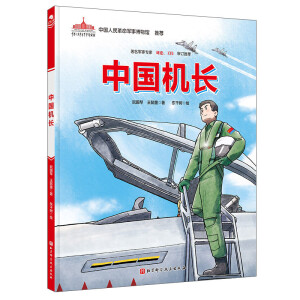 �Ї�܊�¿����L�� Ӣ��ϵ�У�ȫ3�ԣ����Ї��C(j��)�L��+���Ї�Ş�L��+��ͻ��Ӣ�ۡ���