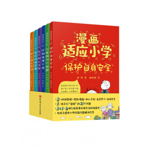 �����m��(y��ng)С�W(xu��)���r�g����+������w+���˽���+�����W(xu��)��(x��)+������ȫ+С����31�����}=6���v������ָ�ϕ�)