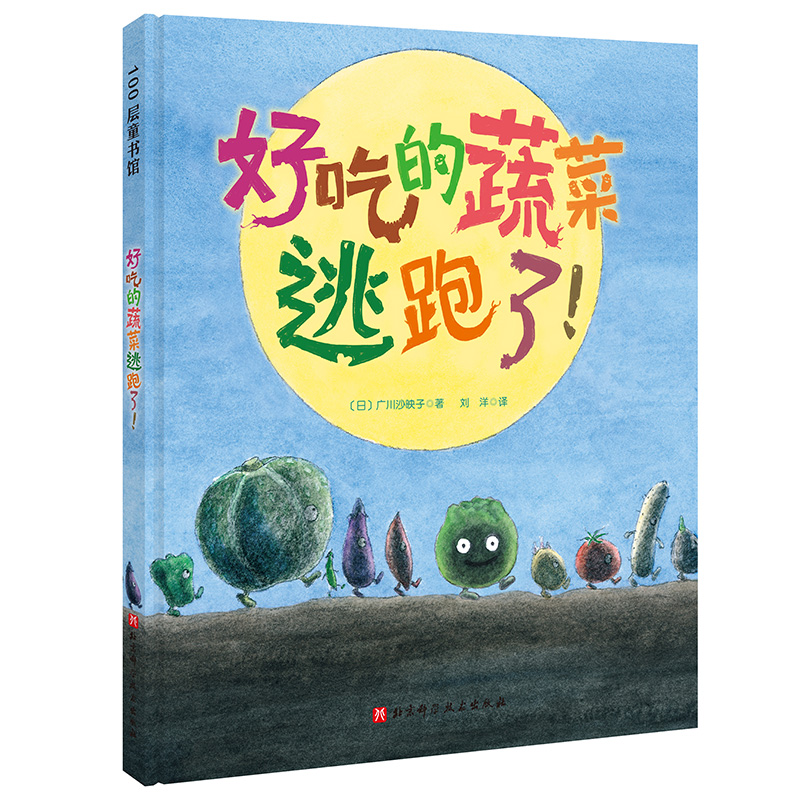 �óԵ��߲������ˣ���һ��׌������ϧʳ��������߲˵���Ĭ�L����