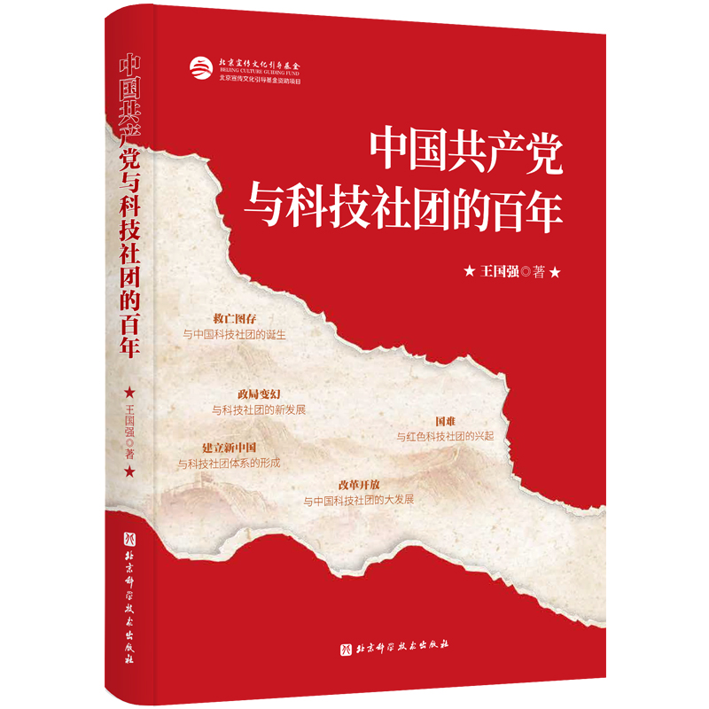 �Ї����a(ch��n)�h�c�Ƽ���F(tu��n)�İ���