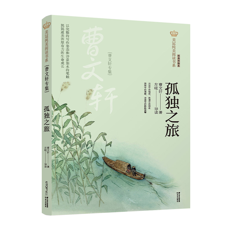 �°桤���ڼ�����x��ϵ���ª�֮�á�������܎����