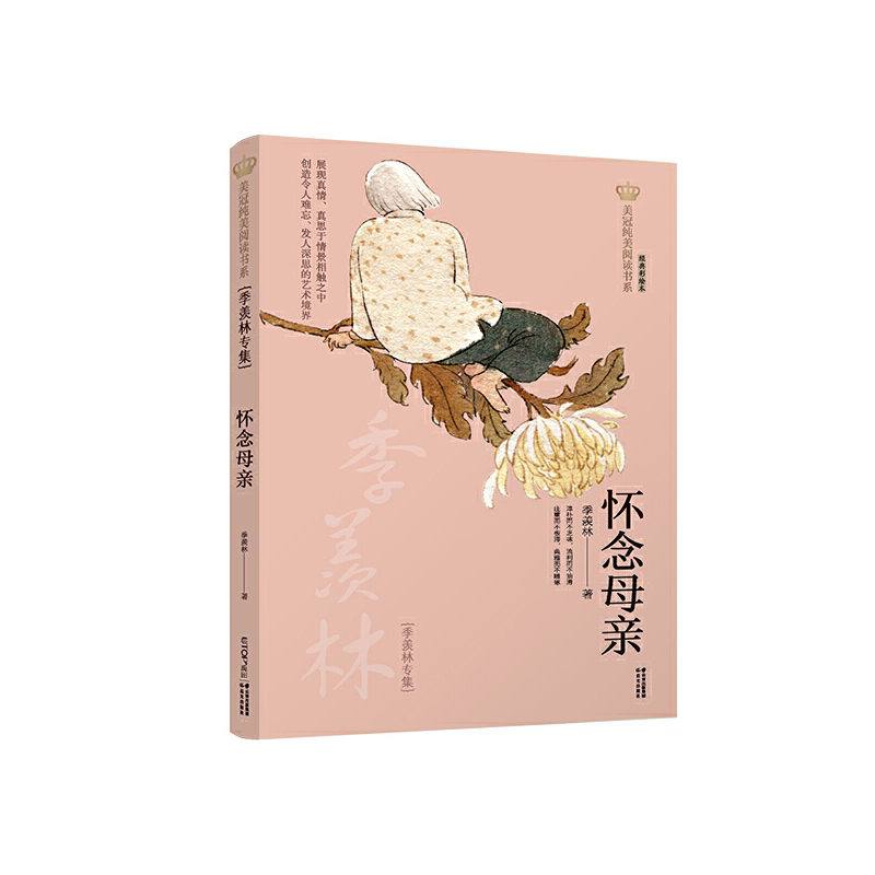 �°桤���ڼ�����x��ϵ������ĸ�H�������w�֌���