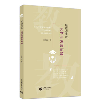 (li��n)�Y(ji��)�c���ɣ���W(xu��)���l(f��)չ����