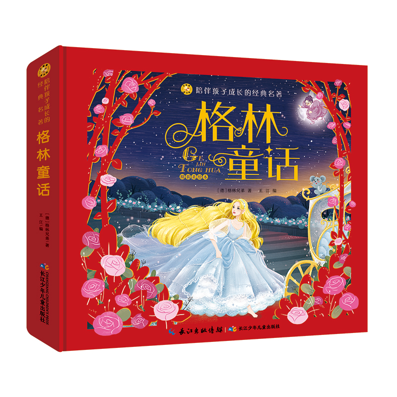 С�۷�ͯ��(sh��)�^. ��麢�ӳ��L(zh��ng)�Ľ�(j��ng)������ ����ͯԒ�����b���L����