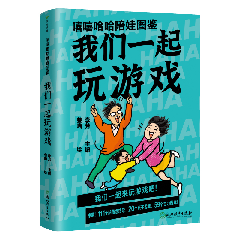 �����������ވD�b. �҂�һ�����Α�