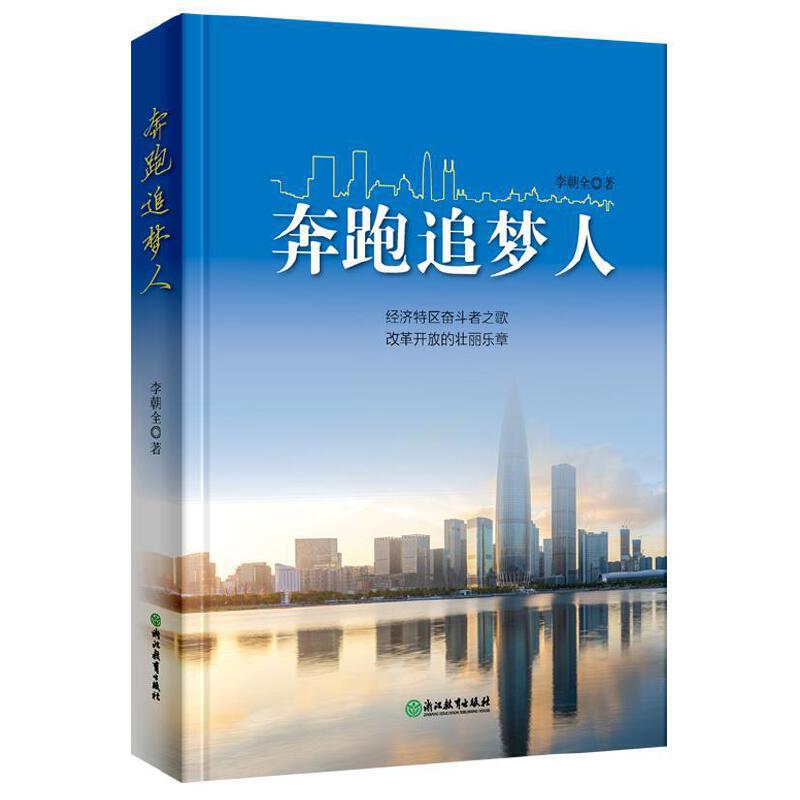 ����׷����