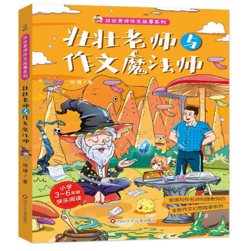 �щ��ώ��c����ħ����