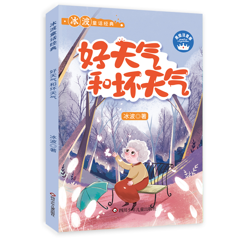 ����ͯԒ���䣺�����͉����