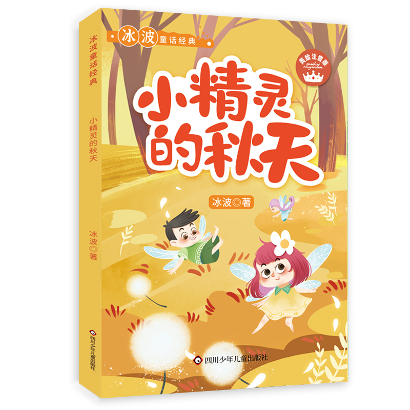 ����ͯԒ��(j��ng)�䣺С���`������