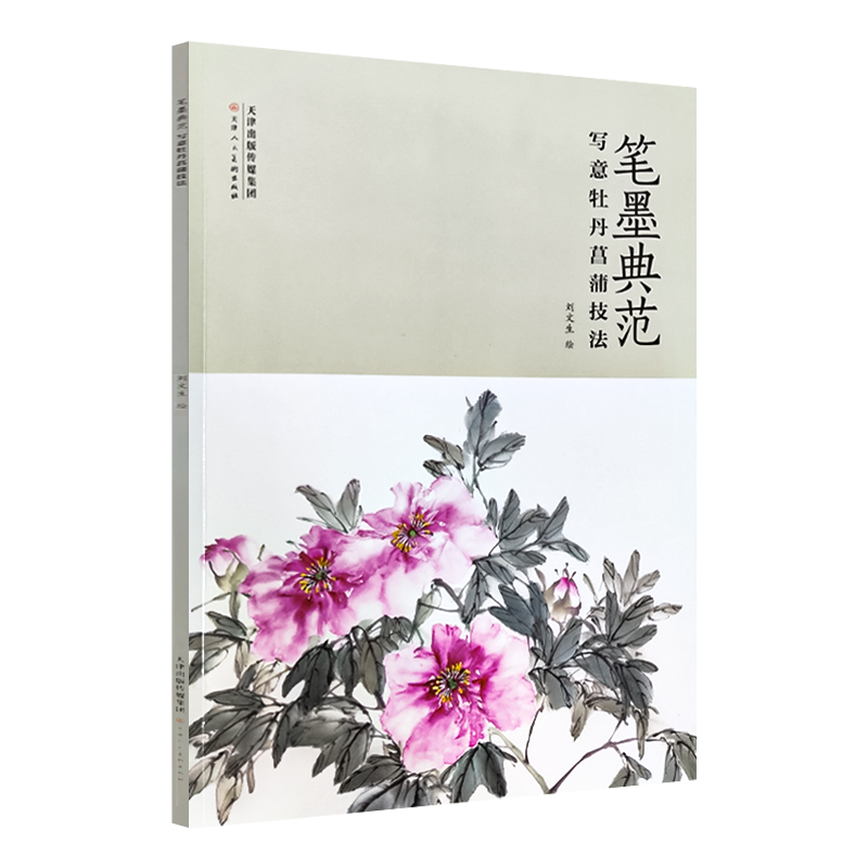 �Pī�䷶��(xi��)��ĵ�����Ѽ���