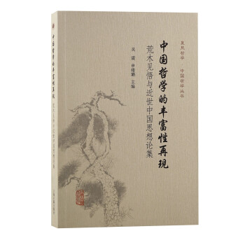 �Ї��܌W(xu��)���S�����٬F(xi��n)����ľҊ���c�����Ї�˼��Փ��