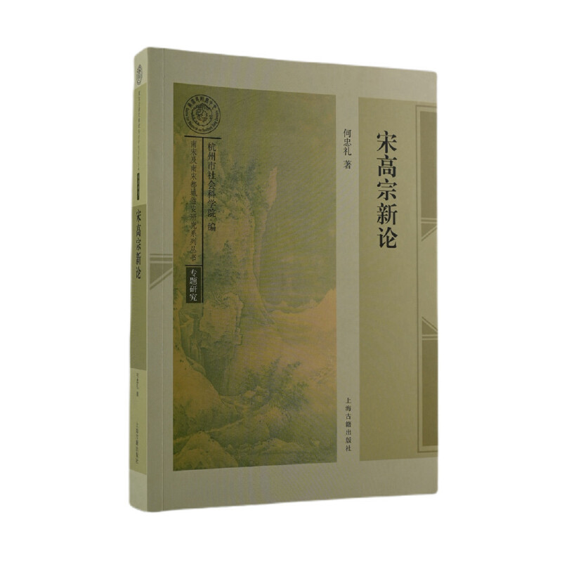 �θ�����Փ