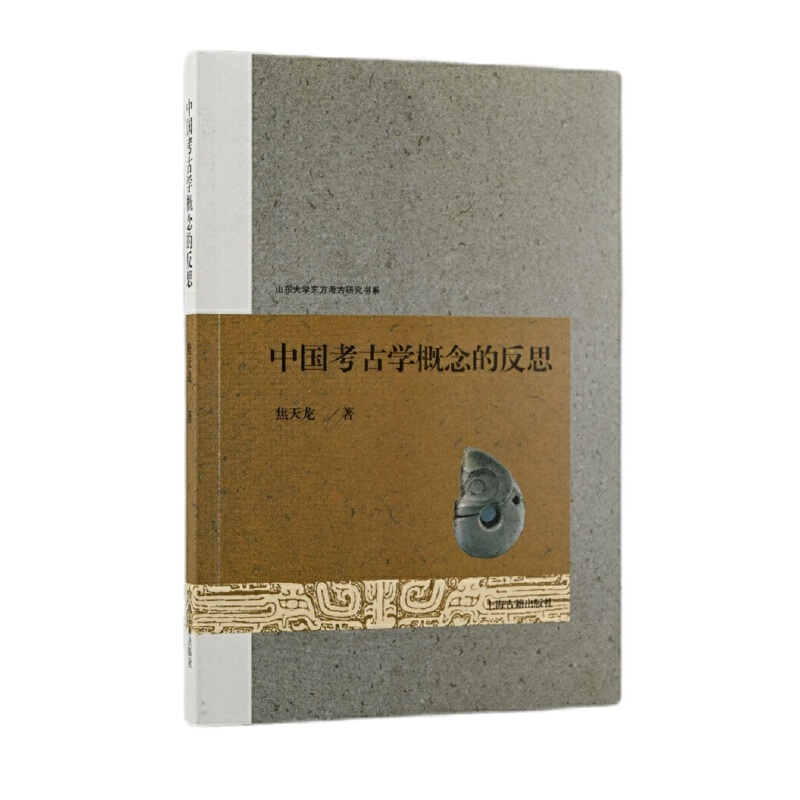 �Ї����ŌW(xu��)����ķ�˼