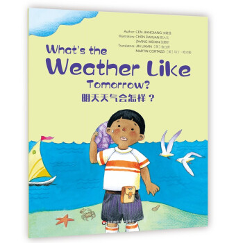 Wonderful Minds L2��What's the Weather Like Tomorrow����������(hu��)���ӣ����ۘ�(sh��)Ӣ�İ�2��(j��)��