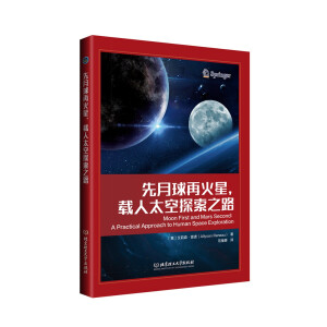 �������ٻ������d��̫��̽��֮·