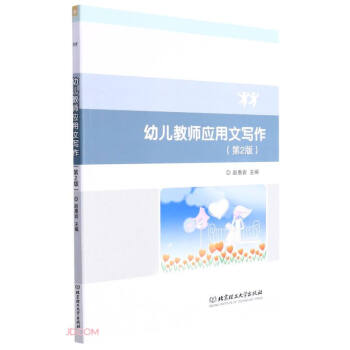 �׃��̎���(y��ng)���Č���(��2��)