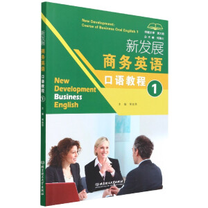 �°l(f��)չ�̄�(w��)Ӣ�Z(y��)���Z(y��)�̳�1