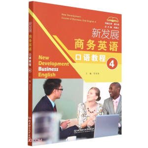 �°l(f��)չ�̄�(w��)Ӣ�Z���Z�̳�4