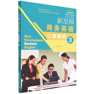 �°l(f��)չ�̄�(w��)Ӣ�Z���Z�̳�3