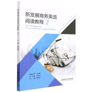 �°l(f��)չ�̄�(w��)Ӣ�Z(y��)��x�̳�2