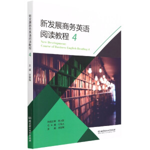 �°l(f��)չ�̄�(w��)Ӣ�Z��x�̳�4