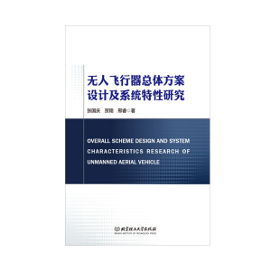 �o(w��)���w�������w�����O(sh��)Ӌ(j��)��ϵ�y(t��ng)�����о�