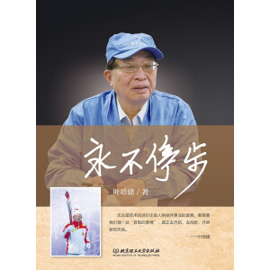 ����ͣ��