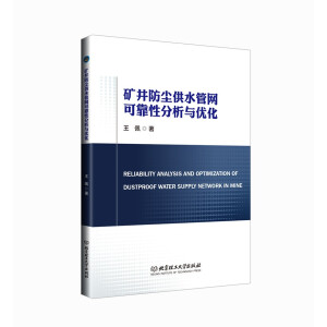 �V�����m��ˮ�ܾW(w��ng)�ɿ��Է����c��(y��u)��