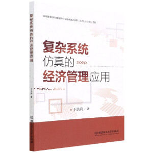 ��(f��)�sϵ�y(t��ng)����Ľ�(j��ng)��(j��)���푪(y��ng)��