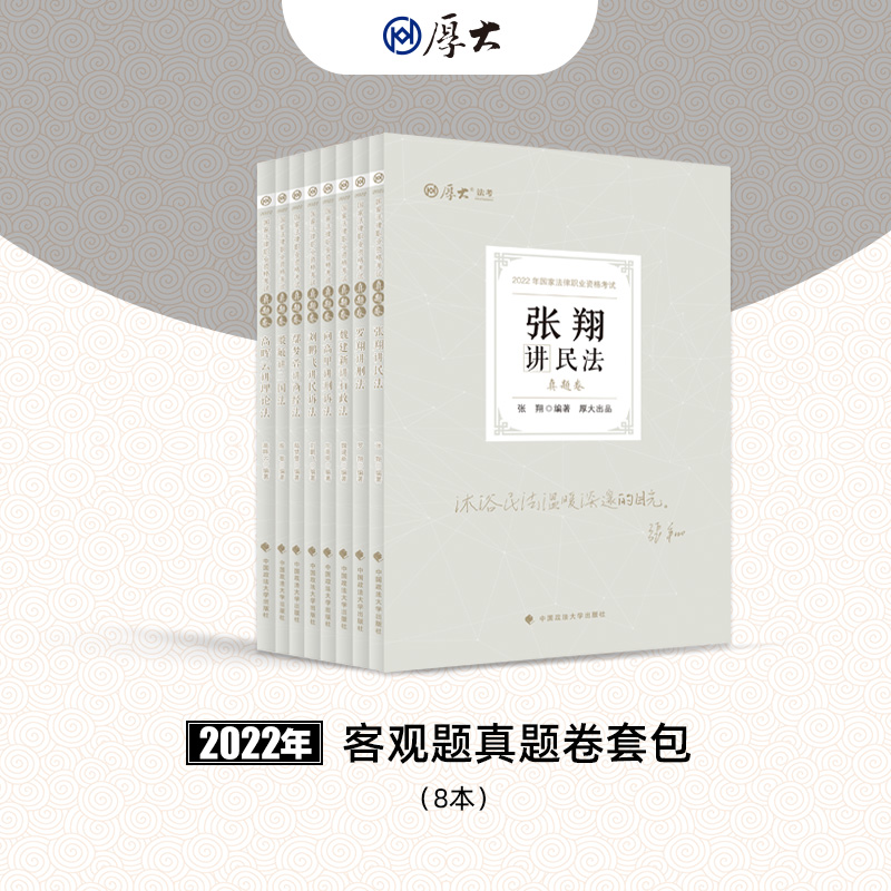 ���ٷ����桿��󷨿�2022 ���^�}�v�x���}��8�� 2022�����̲� ˾����ԇ2022�D�����8���� ������ �_���̷�