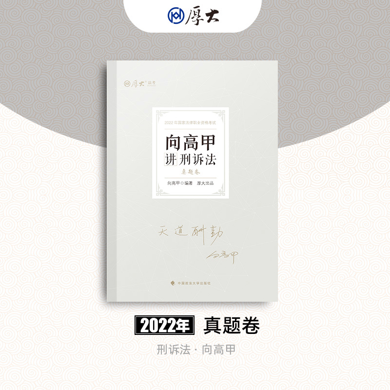 ����F(xi��n)؛ ��󷨿�2022 ��߼��v���V�����}�� �����Y���I(y��)��ԇ���^�}�̲��v�x ˾����ԇ