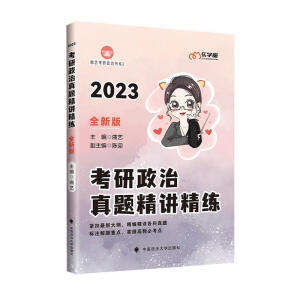 �F(xi��n)؛���� 2023�������� ��ˇ�����������}���v���� �������ιPӛ���Ŀ��c(di��n)���b֪�R(sh��)�c(di��n)���v ˇ�����ο��c(di��n)