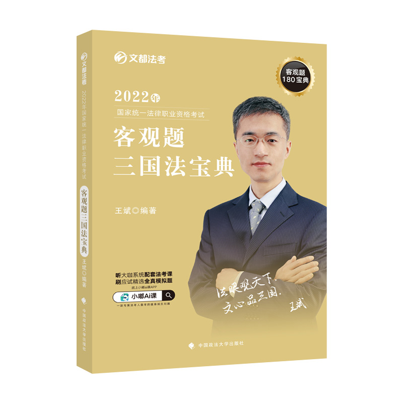 �Ķ�����2022 2022���(gu��)�ҽy(t��ng)һ�����I(y��)�Y��ԇ���^�}����(gu��)������ ��������(gu��)������