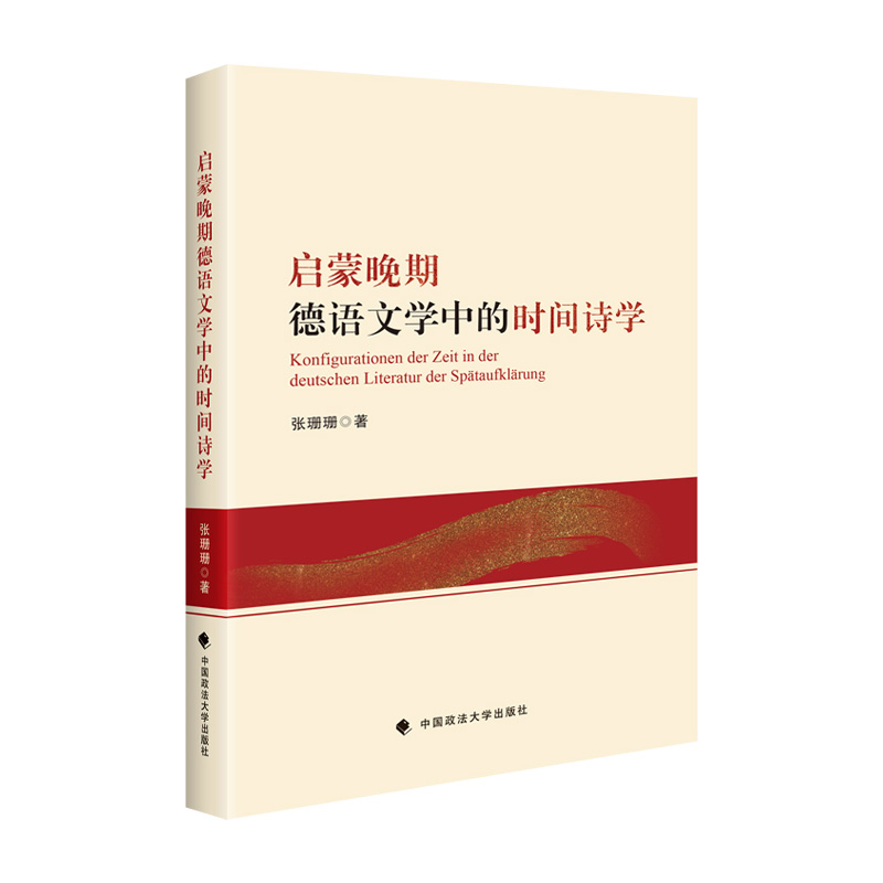 �������ڵ��Z�ČW�еĕr�gԊ�W