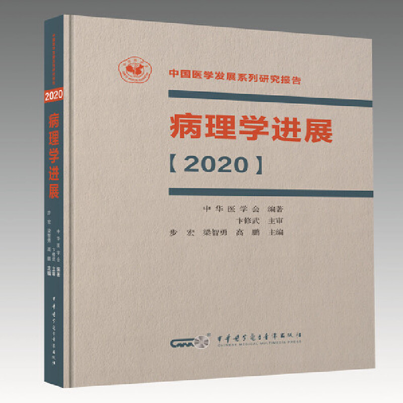 ����W(xu��)�M(j��n)չ��2020��