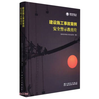 U�P(p��n)���O(sh��)ʩ���¹ʰ�����ȫ��ʾ����Ƭ(��)