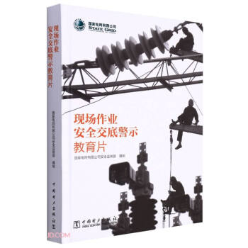 U�P�F(xi��n)�����I(y��)��ȫ���׾�ʾ����Ƭ(��)