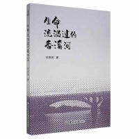 ���E:������ͬ־���M(j��n)���E�W(xu��)��(x��)�w��(hu��)