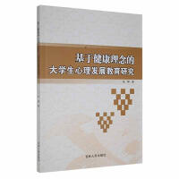 ���ڽ�������Ĵ�W(xu��)�������l(f��)չ�����о�