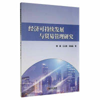 ��(j��ng)��(j��)�ɳ��m(x��)�l(f��)չ�c�Q(m��o)�׹����о�