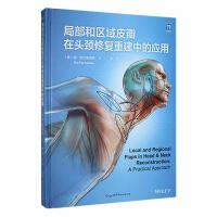 �ֲ��ͅ^(q��)��Ƥ�����^�i�ޏ�(f��)�ؽ��еđ�(y��ng)��