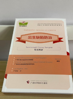 ����ȱ�ݷ���-�ѝh�p�Z-sawcuengh caeuq sawgun