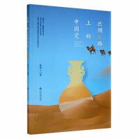 �z�I֮·�ϵ��Ї���